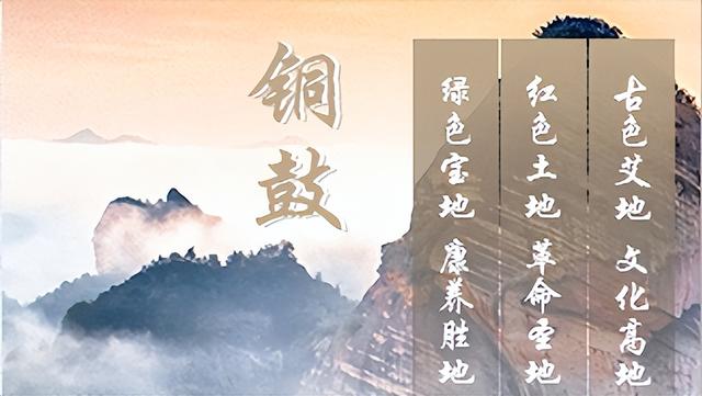 名为光荣,实为耻辱,原宜春市铜鼓县县委书记罗光荣48岁人生落幕