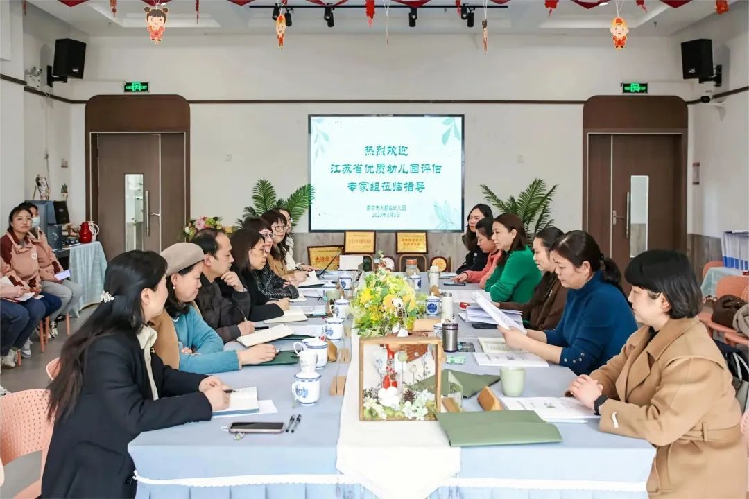 雨花臺區三所幼兒園接受江蘇省優質幼兒園現場考察