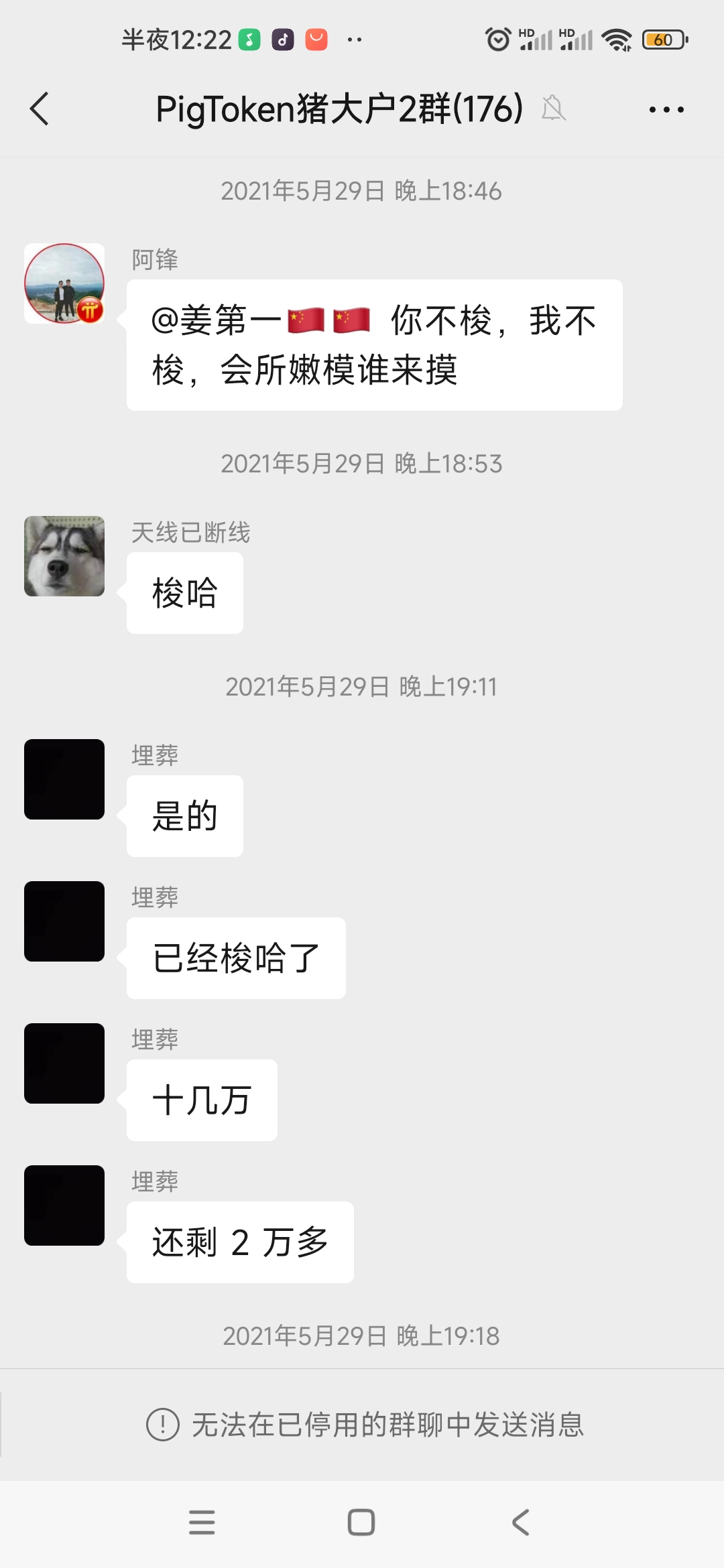 探秘lbank蓝贝壳交易所:空气币一把梭,豪车会所嫩模如影随形?