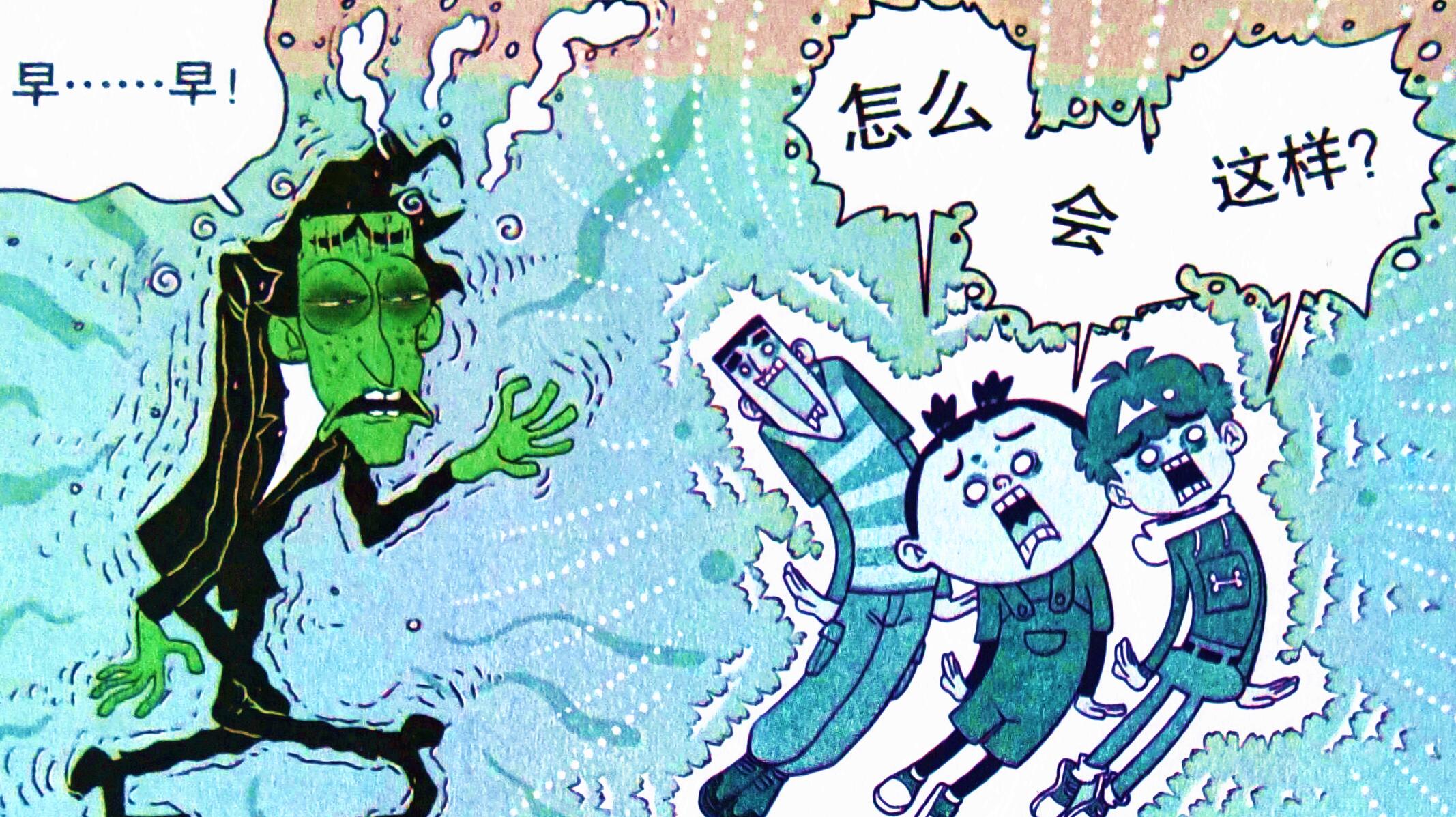 "手机依赖症"风靡课堂,贪玩老师化身"黑眼豆豆"堪称反面教材