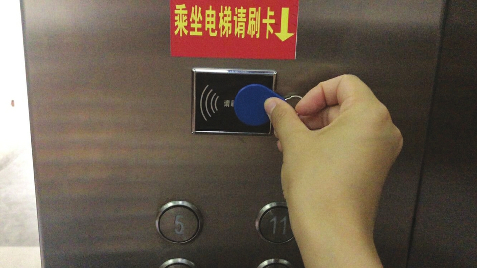 山东济南东曹社区村民坐电梯回家按次收费:未必不合法