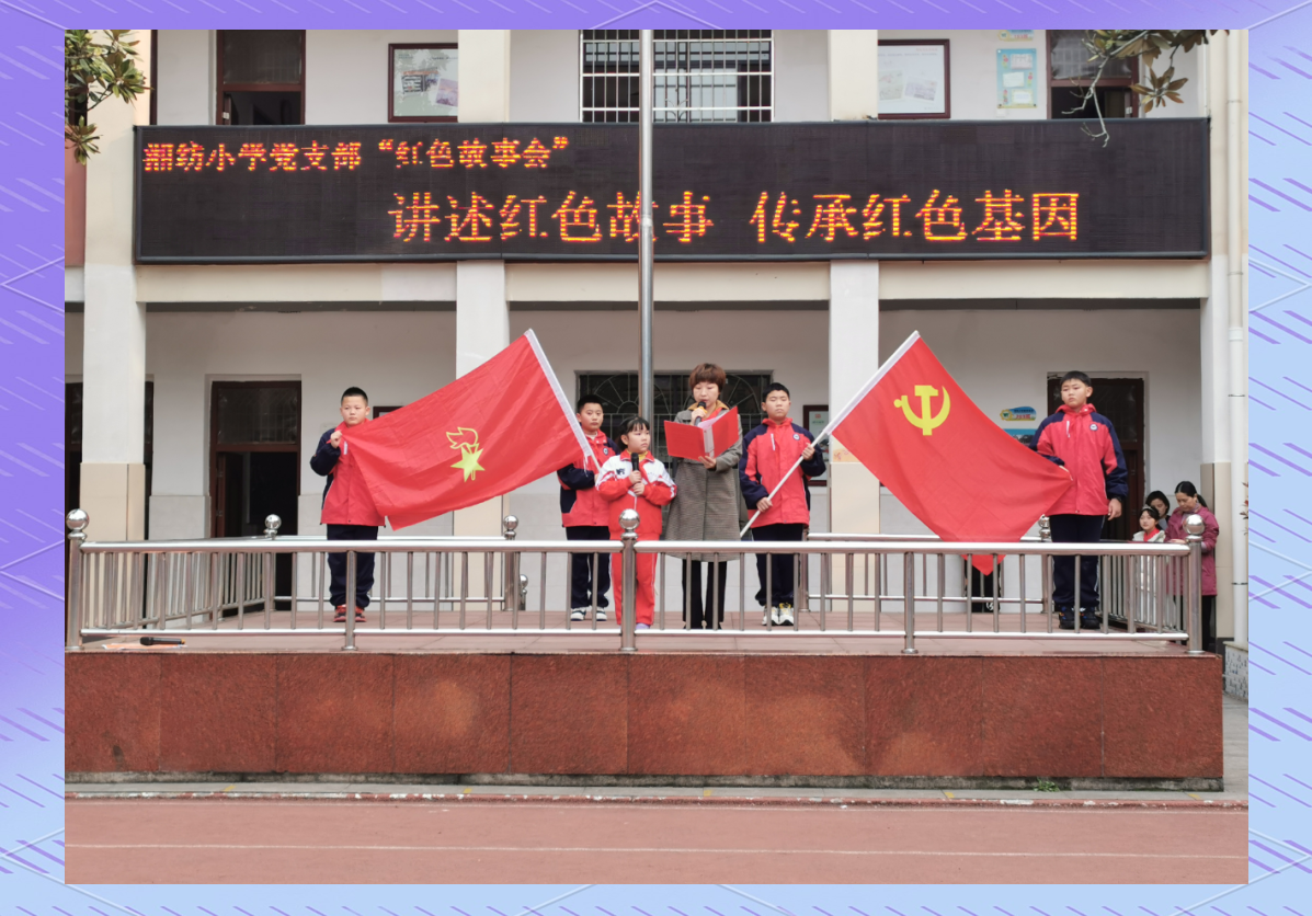 湘纺小学创新"三微"课堂,强化红色教育