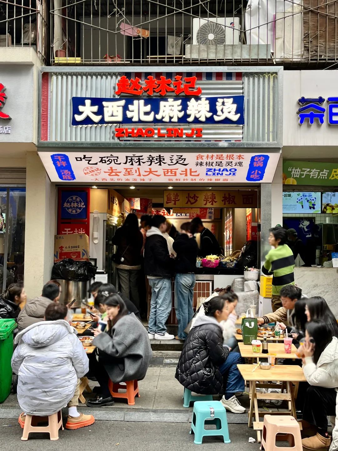 甘肃麻辣烫发起连麦请求