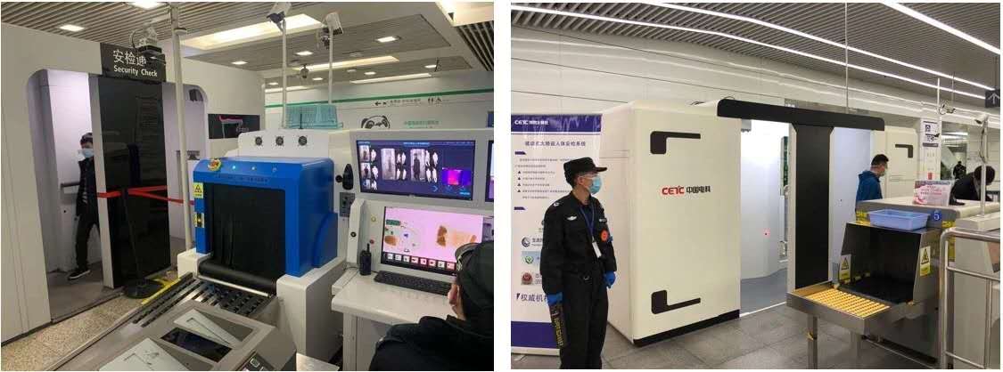 人体安检仪 - 2020年最新商品信息聚合专区 - 百度爱采购