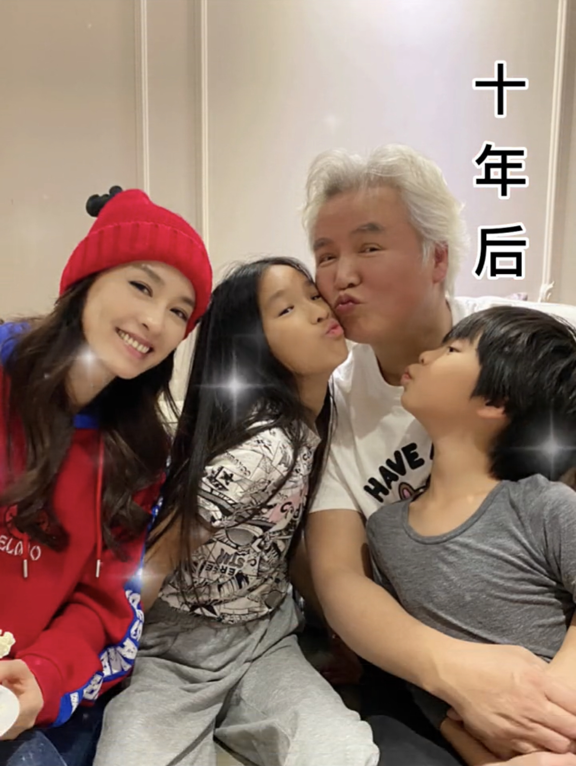 张庭晒全家福 十年对比照惊现神仙颜值