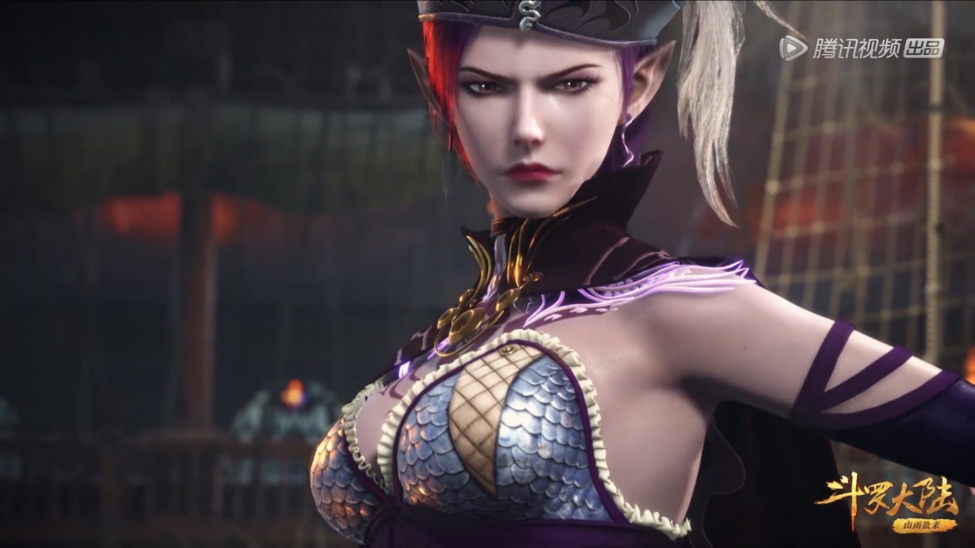 斗罗大陆:海神斗罗波塞西登场,第二个建模失败的美女,就这?