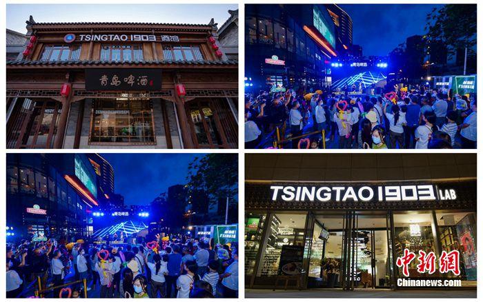 聚味人间烟火 tsingtao1903青岛啤酒吧酿造醉美夜色