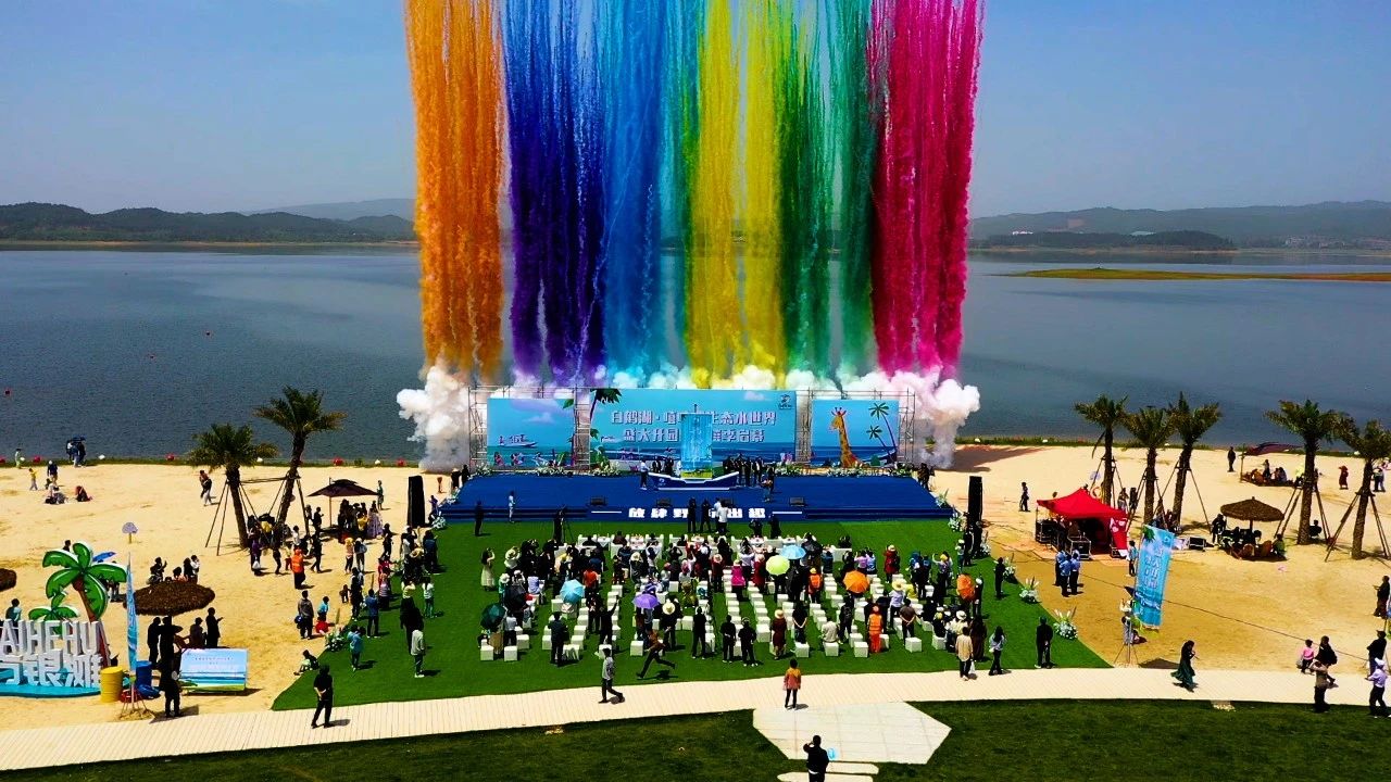 视频|新场景 新业态 激发文旅新活力