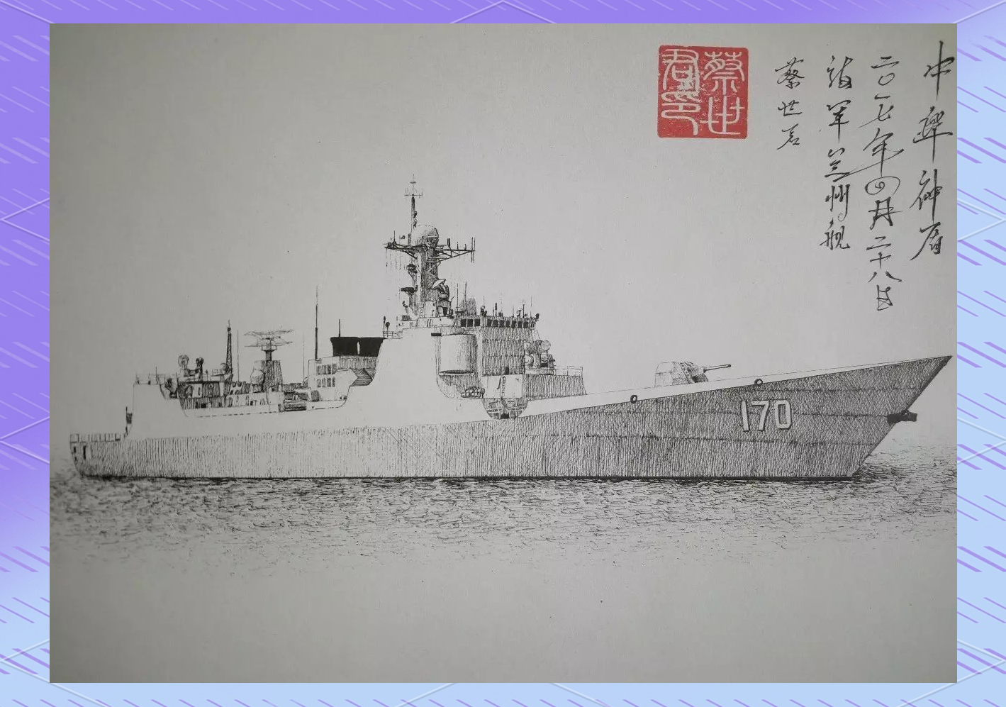 军迷手绘多种战舰,战机,你能识别吗?