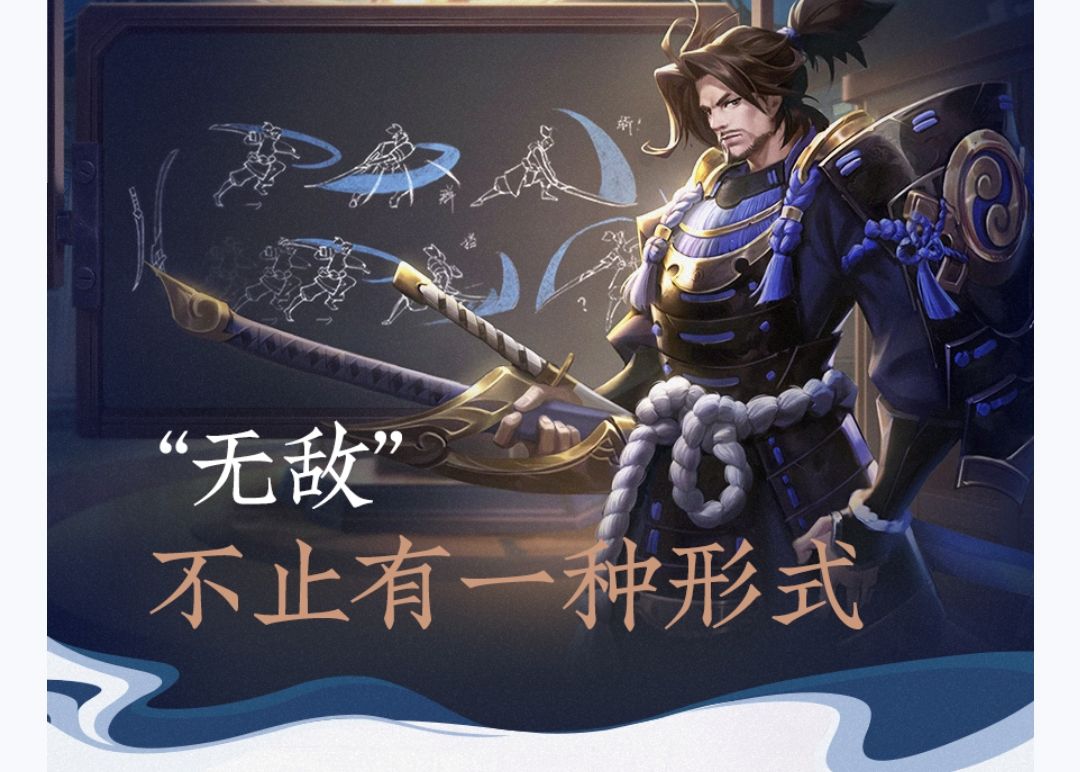 王者荣耀:11月宫本重做上线,4款皮肤优化,老玩家的情怀来了