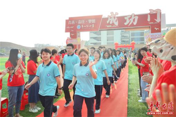 平江二中举办2023届高三毕业典礼暨成人仪式