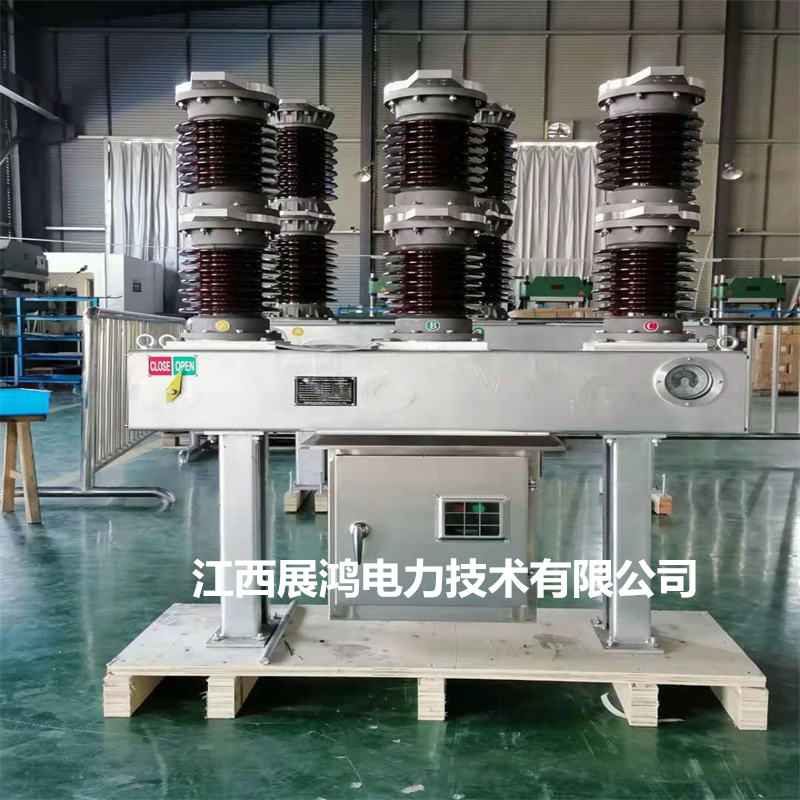 南昌35kv,10千伏,110kv,10kv六氟化硫断路器6kv六氟化硫断路器