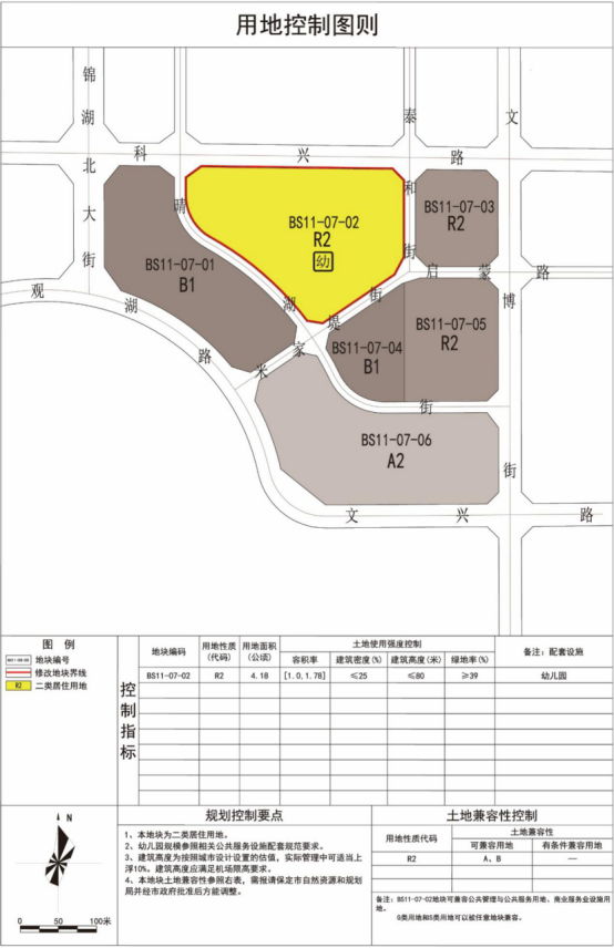 保定东湖片区规划图图片