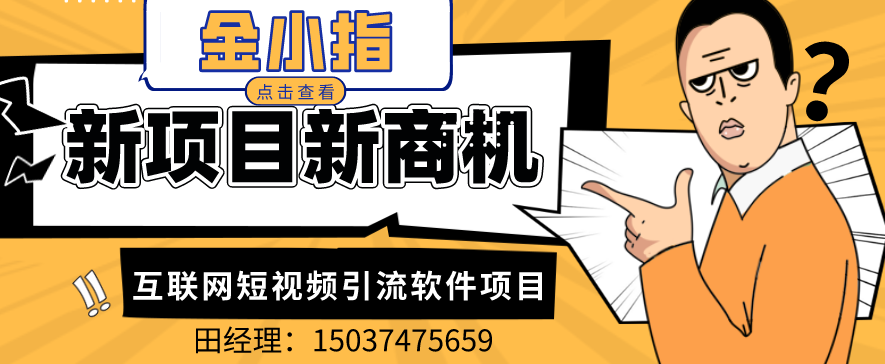 2022最新免费的推广引流软件是什么（2022最新免费的推广引流软件）