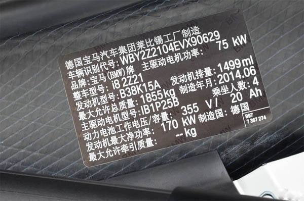 vin由17位字母和数字混合组成,看似随机,却蕴含着车辆的大量关键信息.