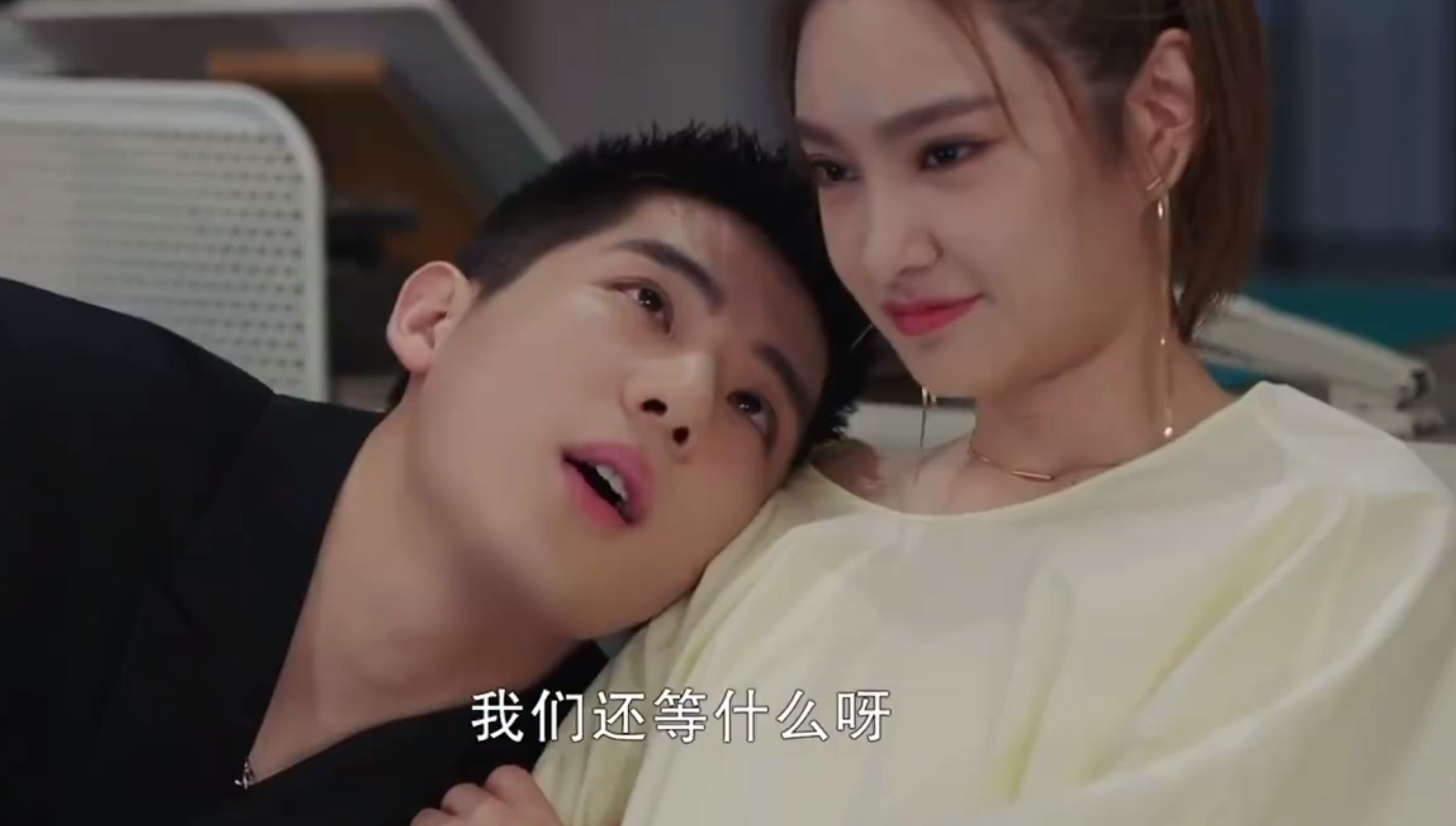 我的时代你的时代:真正的糖精不是吴白艾情,而是他们!