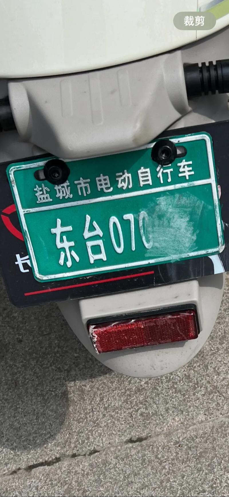 在中国,电动车的车牌号大多由字母和数字混合编排而成