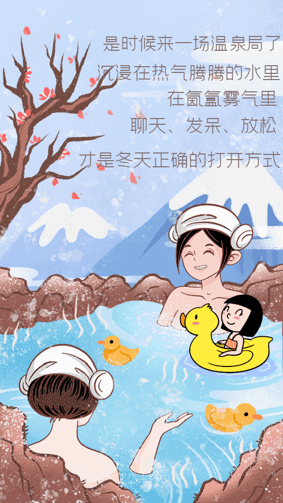 广元最新温泉地图出炉,是时候让你的行程"泡汤"了