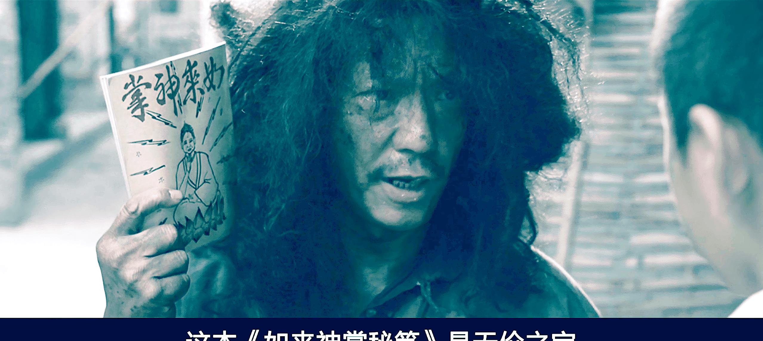 他是新义安"龙头"向氏一族的武术老师,江湖人称"龙头教官"