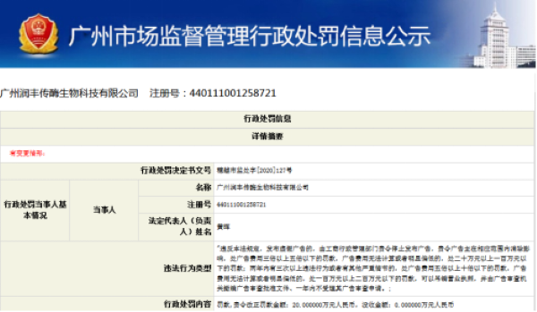 短信广告违法吗怎么举报的呢 短信广告违法吗怎么举报的呢