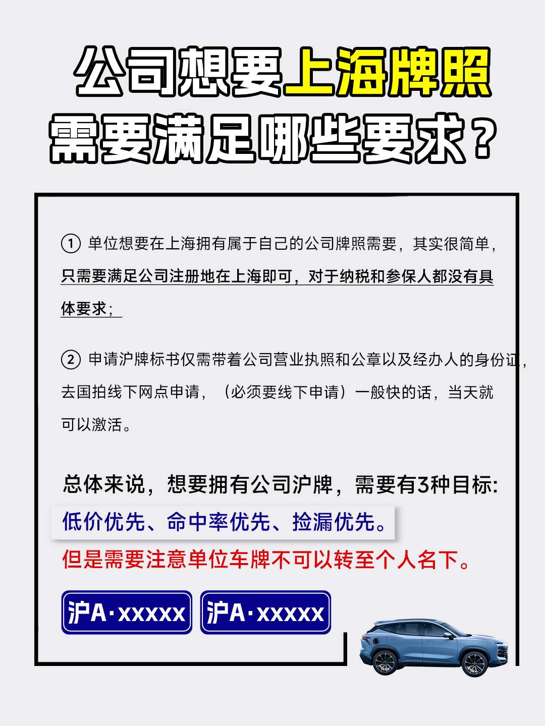 注册一个牌子需要什么条件呢