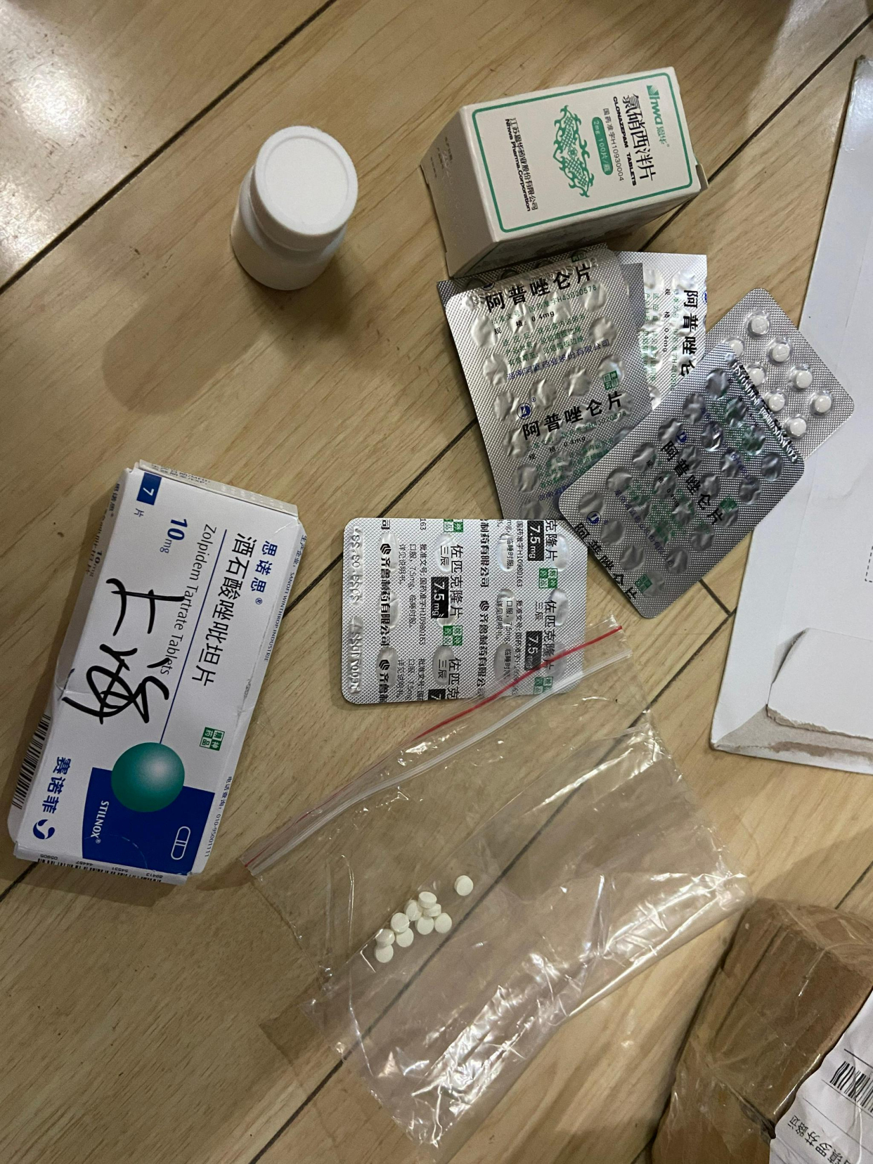 记者收到的具有镇静催眠效果的一,二类精神药品.