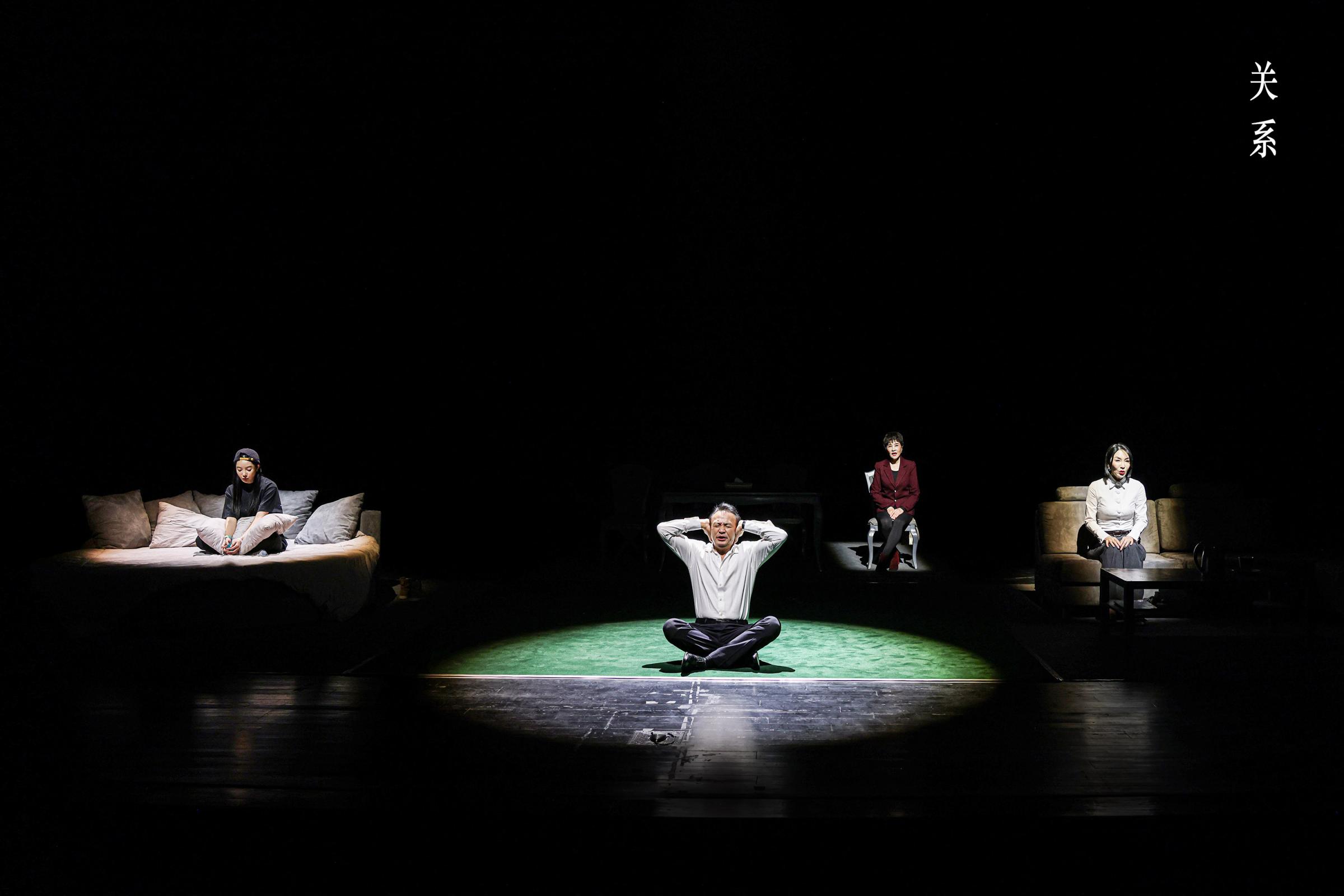 演了14年热度不减,北京人艺话剧《关系》首登曹禺剧场