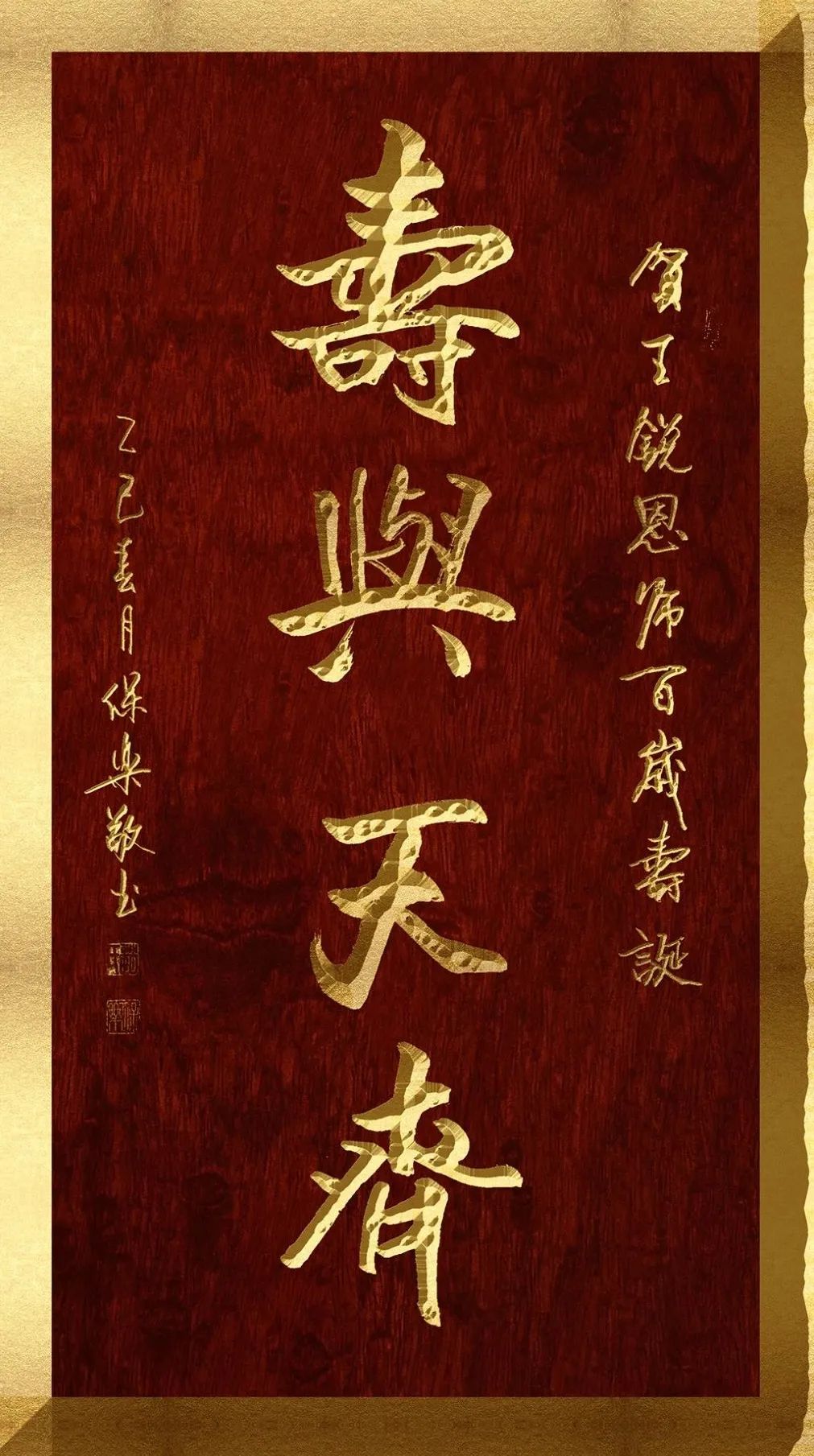 赵保乐先生书法作品欣赏赵保乐先生书法作品欣赏赵保乐先生书法作品