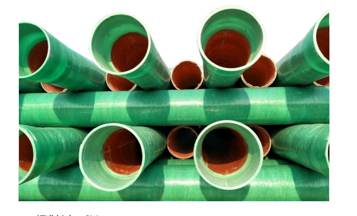 mfpt玻璃钢复合管