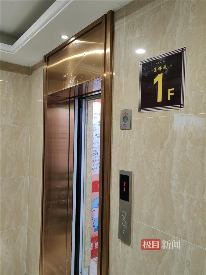 极目帮办|武穴市一小区电梯出故障,经记者协调,电梯公司着手整改