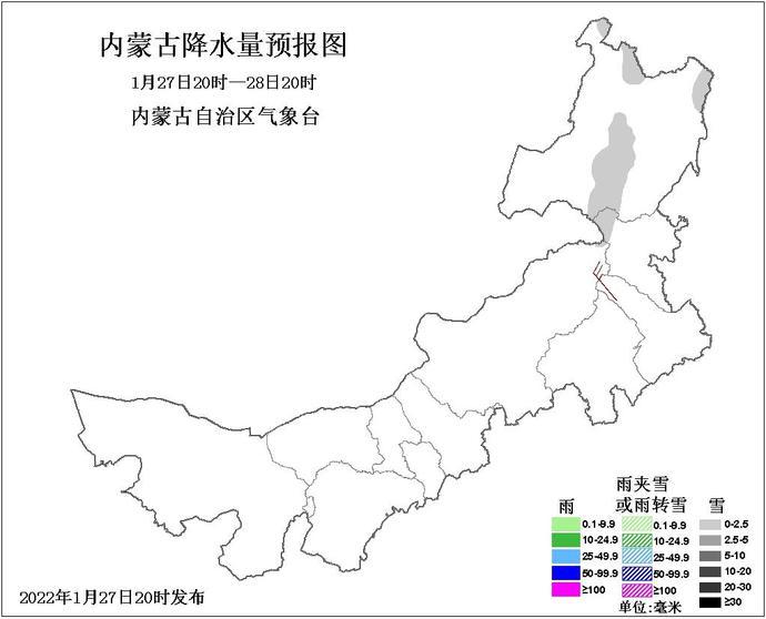 内蒙古路况气象预警信息