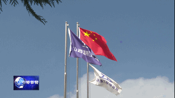 黄河一号旅游公路石楼段项目部临时党支部正式成立