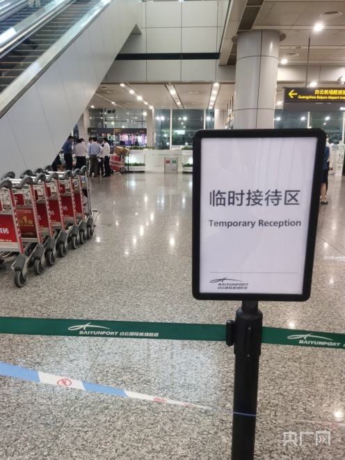 广州白云机场设置mu5735接机人员临时接待区