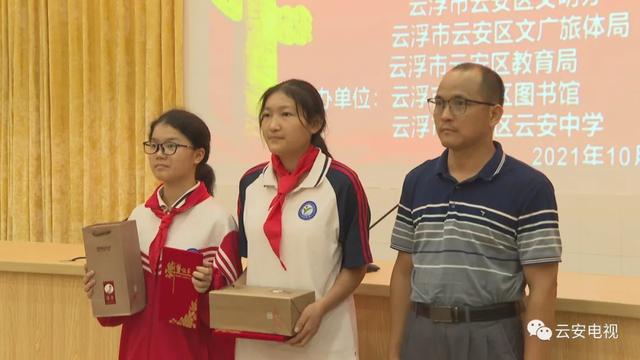 红色经典诵读比赛走进云安中学