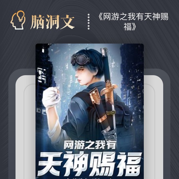 头顶呼伦贝尔大草原,还被女友嘲讽