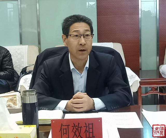 何效祖在酒泉经开区督导调研全年指标完成计划暨一季度经济工作"