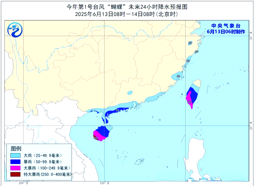 阳西天气天气大全