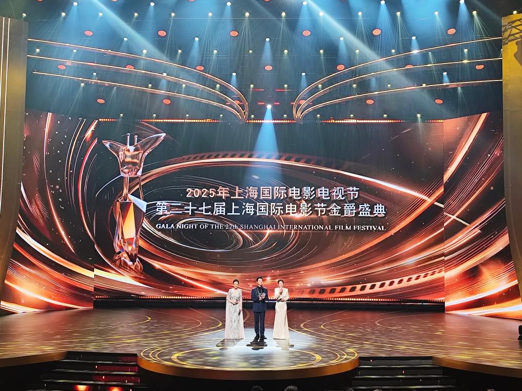 荟萃400多部中外佳片 第27届上海国际电影节揭幕
