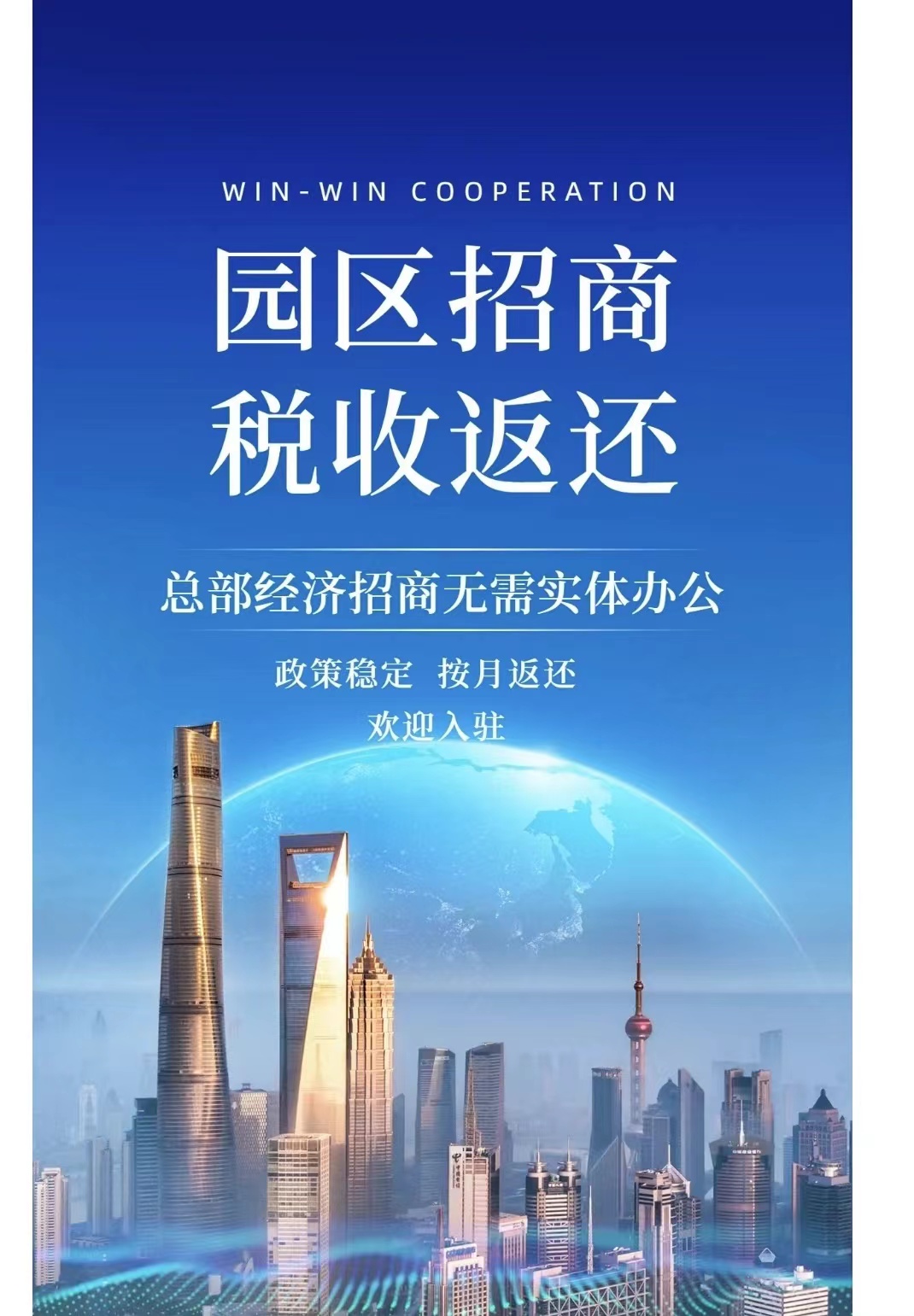 公司注册代办：企业成长的新引擎