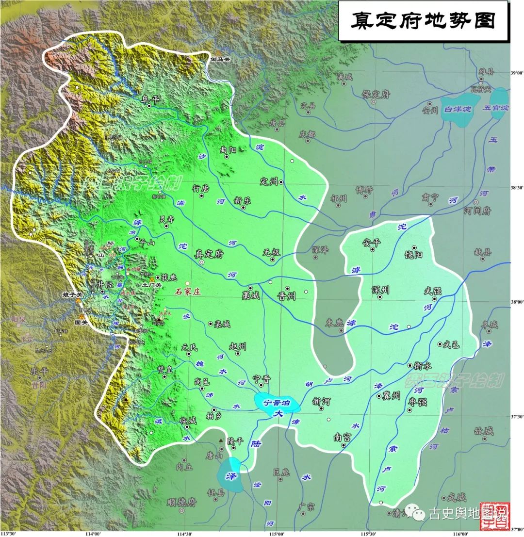 图释方舆纪要——京师篇(16):真定府(上)