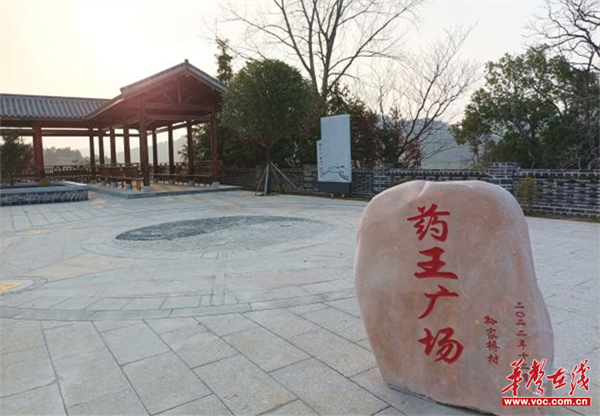 药王故里 邂逅和美——记涟源市白马镇孙家桥村"和美乡村"建设