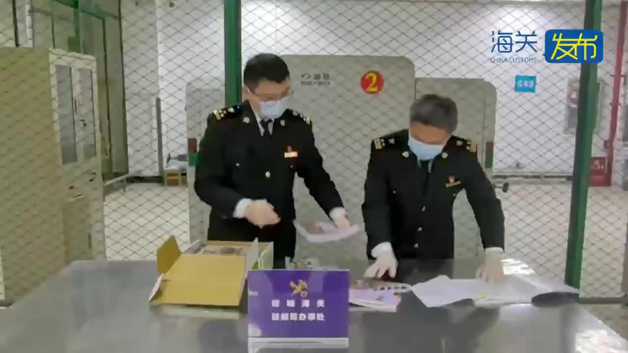 未将台湾划入我国地理版图,福州海关查获"问题地图"书籍