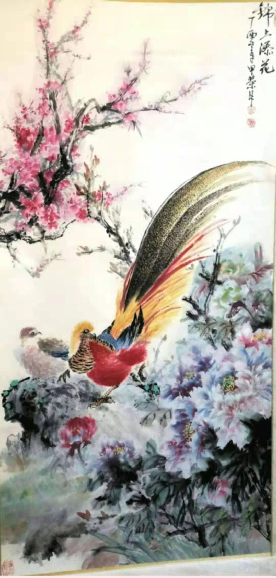 何甲荣——中国美术家协会会员