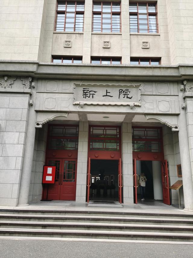 上海交通大学地址图片