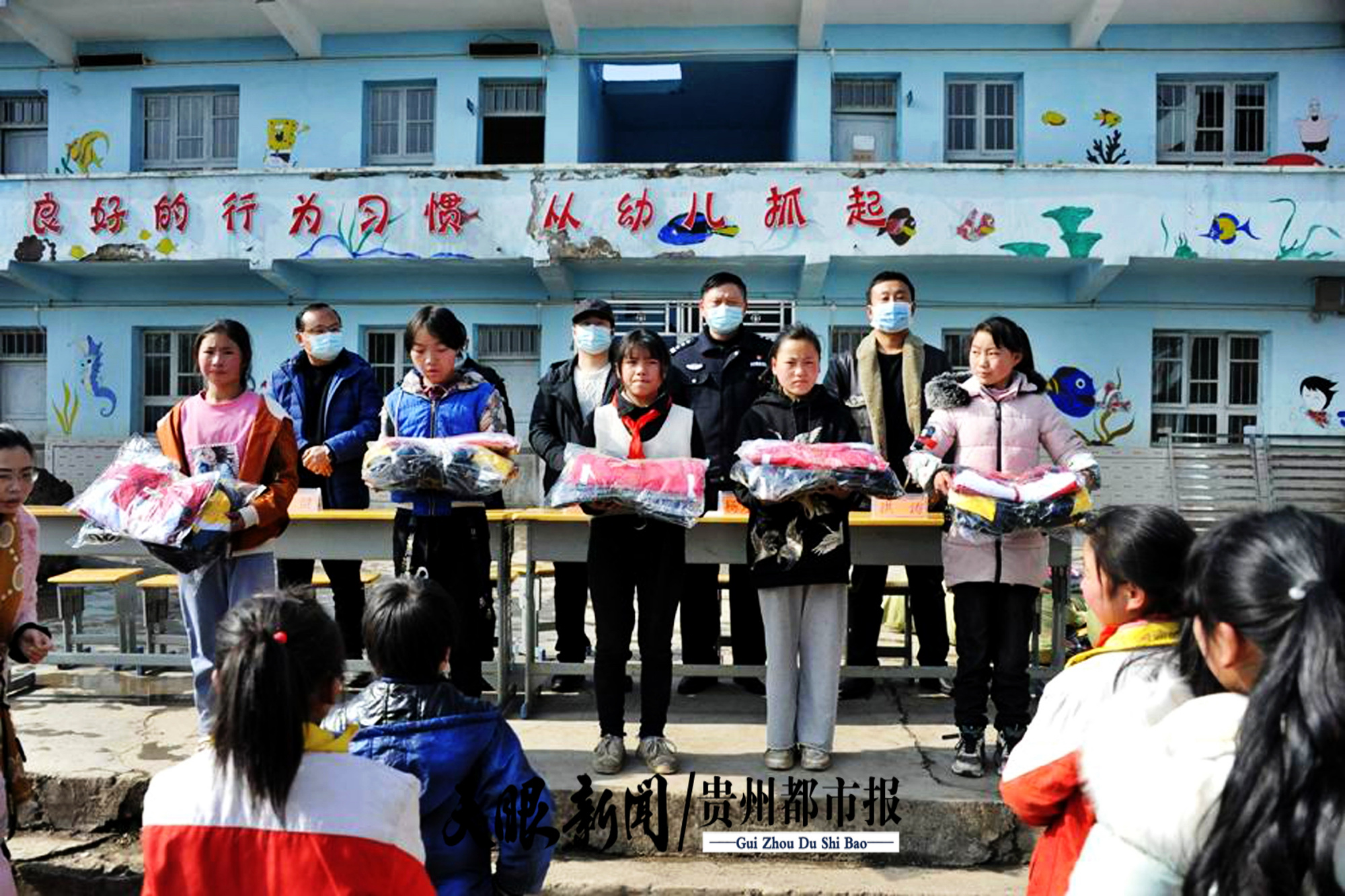 一人一套崭新校服!热心企业向赫章一小学献爱心