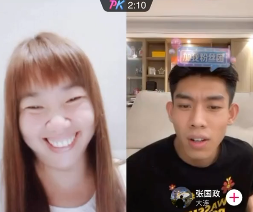 "那我走"事件男主现身,否认照片p图,称女主至少40岁