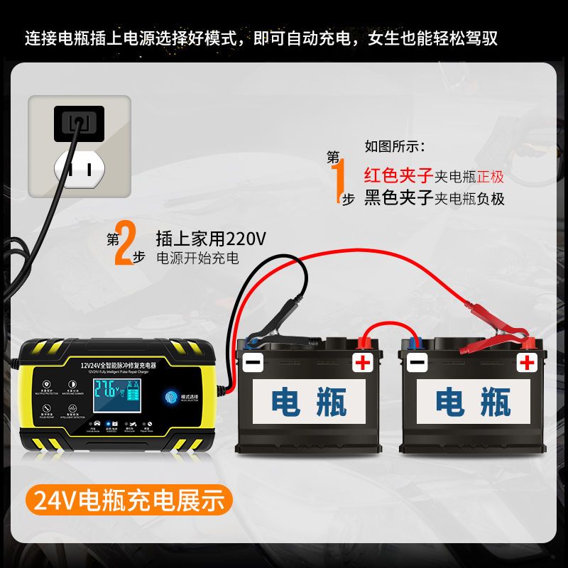 3块12v电池接24v连接图图片