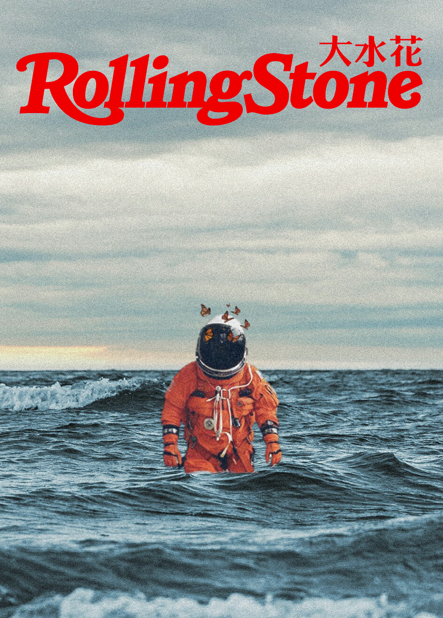 rs tv|说唱歌手masked wolf:站在深海的宇航员