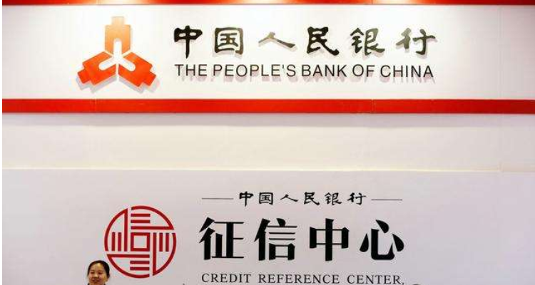 怎样查征信中心个人信用查询