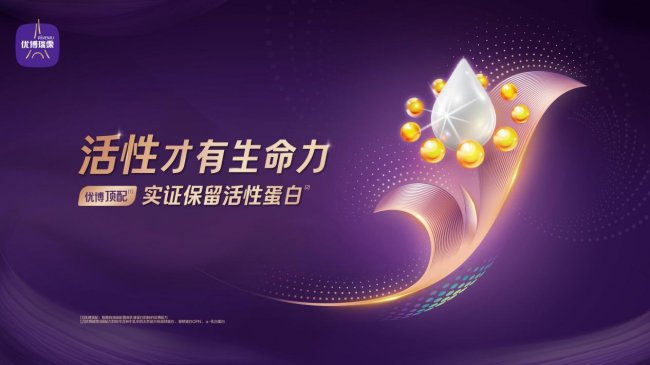 2026进口奶粉工艺指南｜活性营养与配方均衡榜单